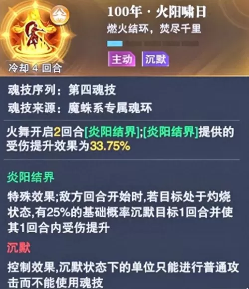 千劫猫反击阵容怎么搭配(千劫猫3种打法)-第8张