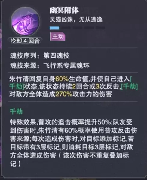 千劫猫暗器阵容搭配　千劫猫详细攻略-第1张