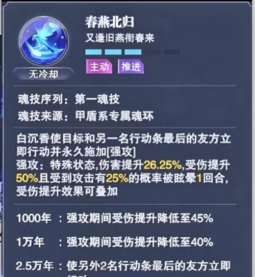 千劫猫阵容搭配图片最新(千劫猫阵容搭配和魂环搭配图)-第3张