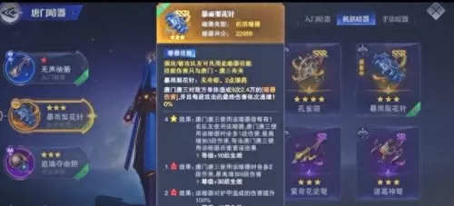千劫猫阵容搭配图片最新(千劫猫阵容搭配和魂环搭配图)-第2张