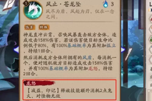 千姬pvp阵容搭配最新　千姬觉醒就废了吗-第3张