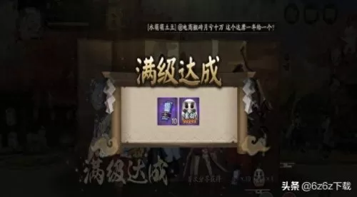 千姬不知火阵容搭配　千姬缘结神pve阵容-第1张