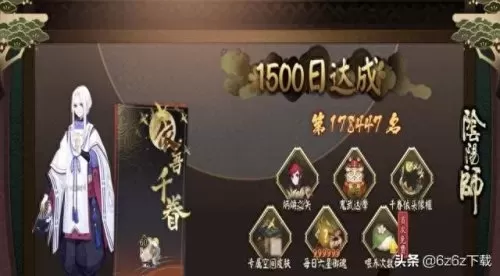 千姬不知火阵容搭配　千姬缘结神pve阵容-第2张