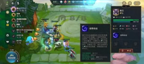 千珏阵容搭配金铲铲　金铲铲之战千珏给什么装备-第7张