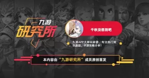 千秋辞李清照阵容搭配　千秋辞最强阵容推荐-第9张