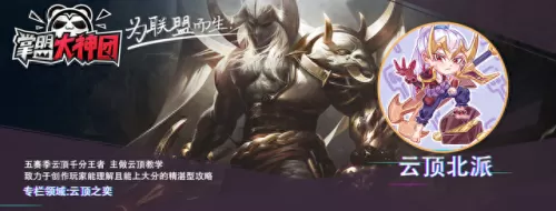 半神乌鸦阵容怎么搭配好(黑魔乌鸦阵容搭配)-第1张