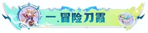 半神乌鸦阵容怎么搭配好(黑魔乌鸦阵容搭配)-第3张