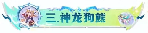 半神乌鸦阵容怎么搭配好(黑魔乌鸦阵容搭配)-第10张