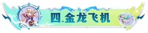 半神乌鸦阵容怎么搭配好(黑魔乌鸦阵容搭配)-第13张