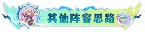 半神乌鸦阵容怎么搭配好(黑魔乌鸦阵容搭配)-第16张
