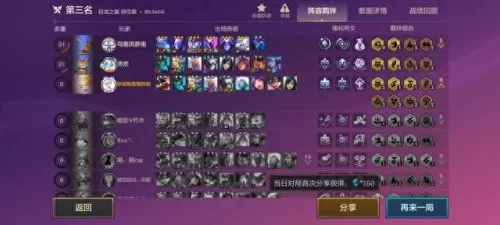 半神加龙神阵容搭配　神之墓地龙神丧魂龙刀-第1张