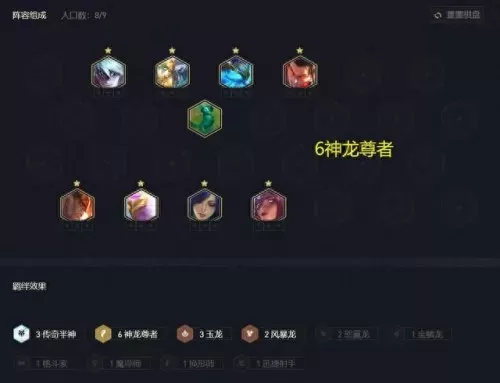 半神羁绊阵容怎么搭配　原神草主配队平民-第3张