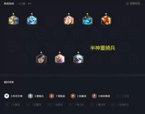 半神羁绊阵容怎么搭配　原神草主配队平民-第4张