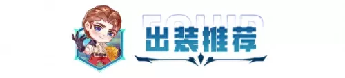半神羁绊阵容搭配图鉴　原神草主配队平民-第7张
