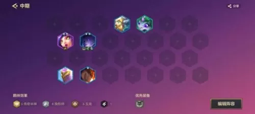 半神龙女阵容搭配攻略　新版九五至尊阵容-第3张