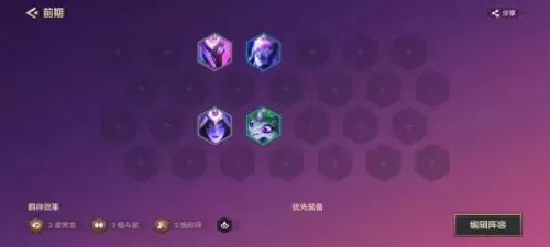 半神龙女阵容搭配攻略　新版九五至尊阵容-第2张