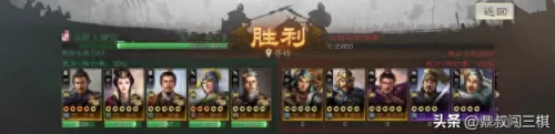 华佗开荒阵容怎么搭配　三国志战略版s3开荒攻略-第1张