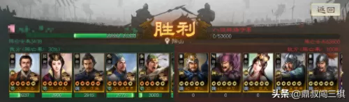 华佗开荒阵容怎么搭配　三国志战略版s3开荒攻略-第3张