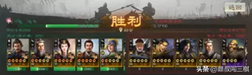 华佗开荒阵容怎么搭配　三国志战略版s3开荒攻略-第2张