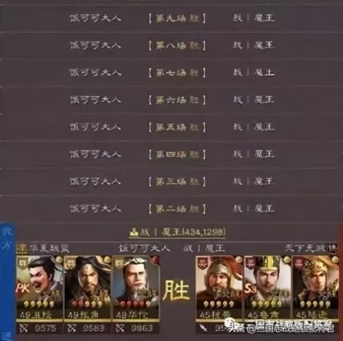 华佗救我阵容怎么搭配　华佗急救是只能濒死用吗　-第5张