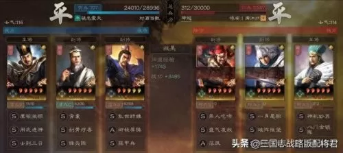 华佗的最强阵容搭配　咸鱼之王克制华佗回血-第3张