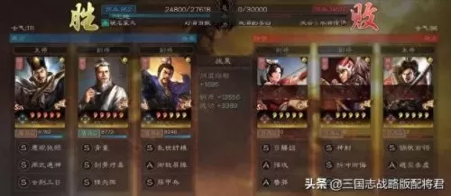 华佗的最强阵容搭配　咸鱼之王克制华佗回血-第6张