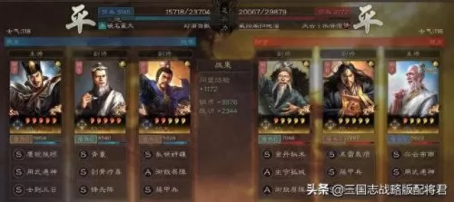 华佗的最强阵容搭配　咸鱼之王克制华佗回血-第7张