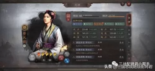 华佗袁术最强阵容搭配图(袁术开局怎么打)-第1张