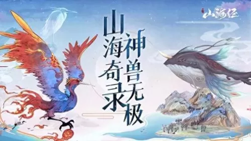 华夏帝君搭配什么阵容　大皇帝阵容推荐-第1张