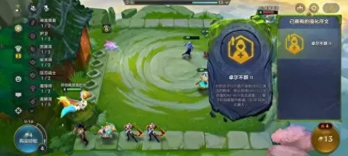 卓尔不群的阵容搭配　公平对决阵容-第1张
