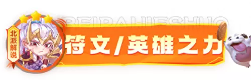 卓尔不群羁绊阵容搭配　公平对决阵容-第6张