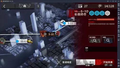 单人突袭5阵容怎么搭配(突袭5符文)-第1张