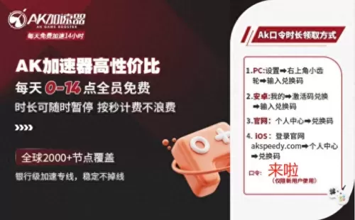 单人突袭阵容装备搭配　异界突袭5阵容-第5张