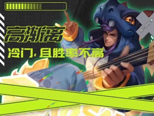 单挑国服高渐离阵容搭配(有高渐离的kpl阵容)-第1张