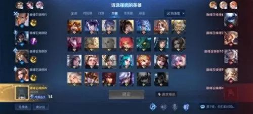 单挑扁鹊最强阵容搭配　扁鹊配合什么英雄-第1张