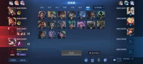 单挑扁鹊最强阵容搭配　扁鹊配合什么英雄-第3张