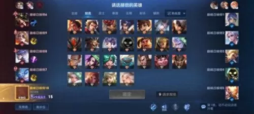 单挑扁鹊最强阵容搭配　扁鹊配合什么英雄-第5张