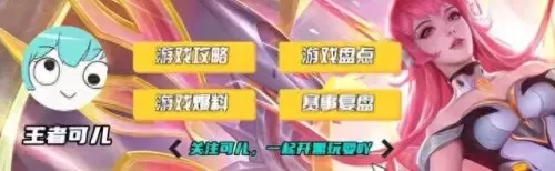 单挑无敌阵容搭配攻略　最佳阵容平民攻略-第1张