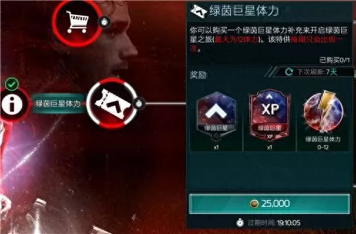 单挑马竞防线阵容搭配　马德里竞技阵型图-第2张