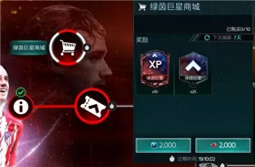 单挑马竞防线阵容搭配　马德里竞技阵型图-第1张