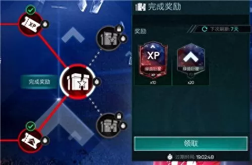 单挑马竞防线阵容搭配　马德里竞技阵型图-第6张