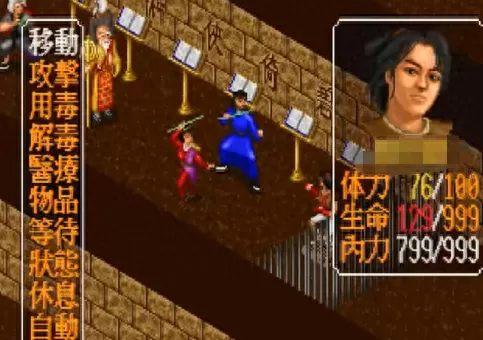 单机武侠传防守阵容搭配(十大良心单机武侠手游)-第3张