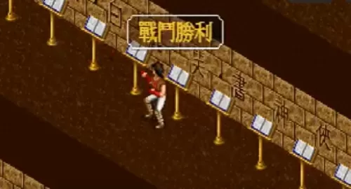 单机武侠传防守阵容搭配(十大良心单机武侠手游)-第4张