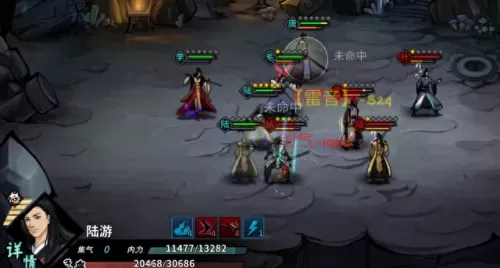 单机武侠传防守阵容搭配(十大良心单机武侠手游)-第8张