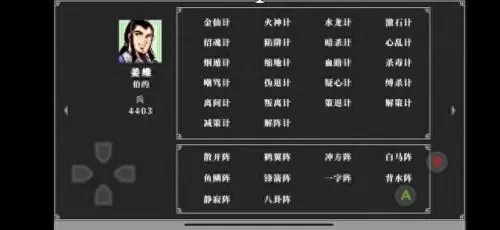 单机游戏最强阵容搭配　回合制卡牌手游-第2张