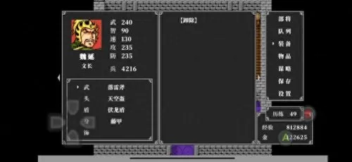 单机游戏最强阵容搭配　回合制卡牌手游-第12张