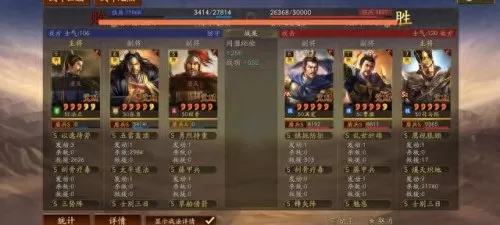 单核张角最强阵容搭配　张角黑科技阵容平民-第2张