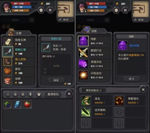 单词城堡最强阵容搭配　Clockenflap阵容官宣-第6张