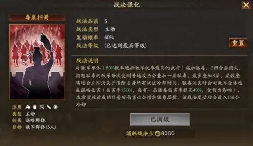 南蛮之智阵容搭配攻略　剑与远征最新阵容排行-第3张