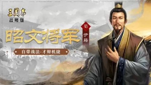 南蛮之智阵容搭配攻略　剑与远征最新阵容排行-第4张